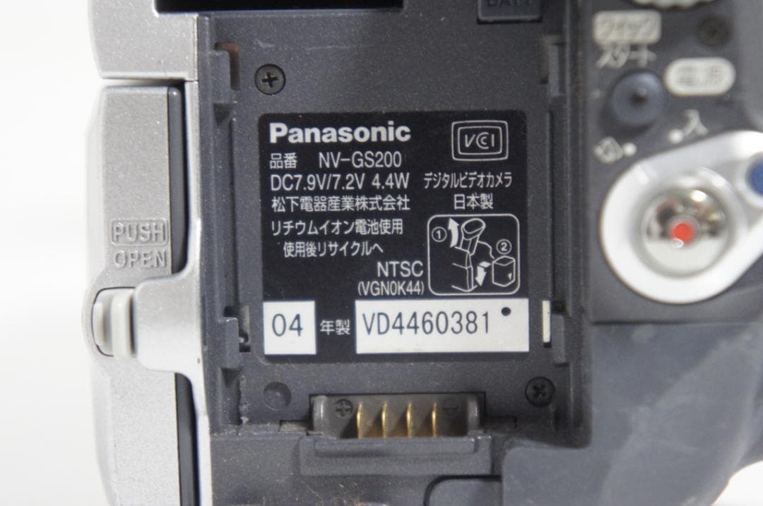 NV GS200 動作品 Panasonic MiniDVビデオカメラ 408