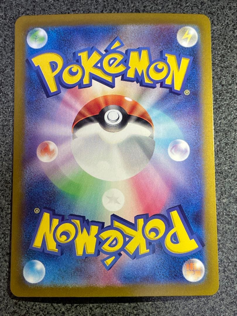 こーし ポケモンカード ブイズSAR まとめ売り