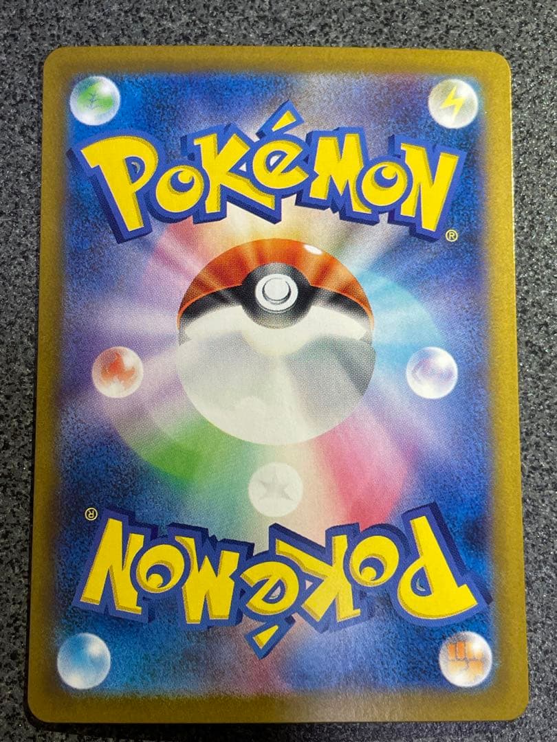 こーし ポケモンカード ブイズSAR まとめ売り