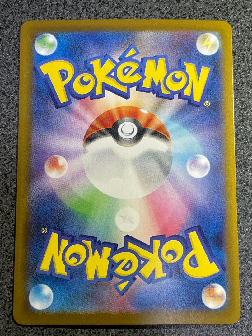 こーし ポケモンカード ブイズSAR まとめ売り