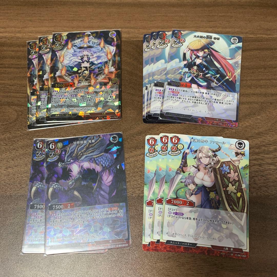 霊域 夢幻泡影 (新旧夕顔5枚ずつ)デッキ