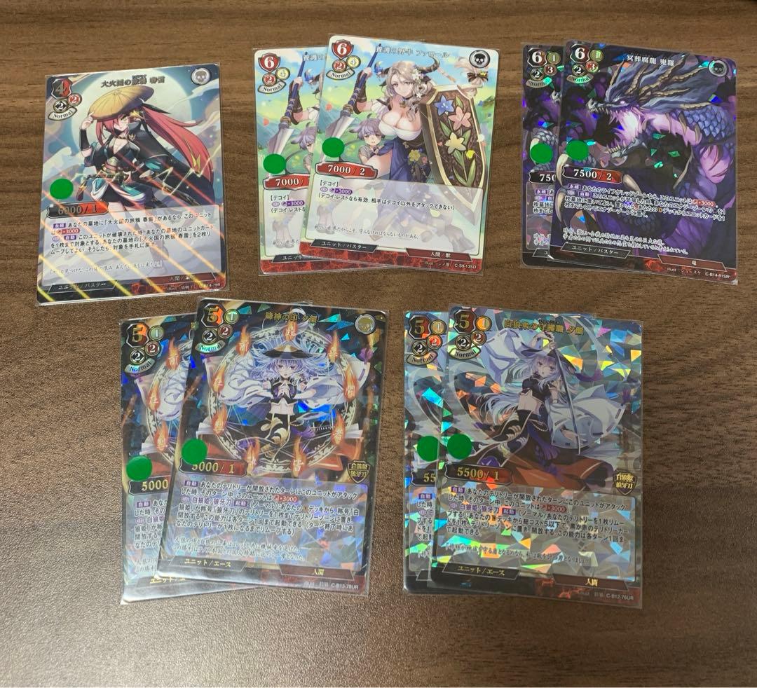 霊域 夢幻泡影 (新旧夕顔5枚ずつ)デッキ