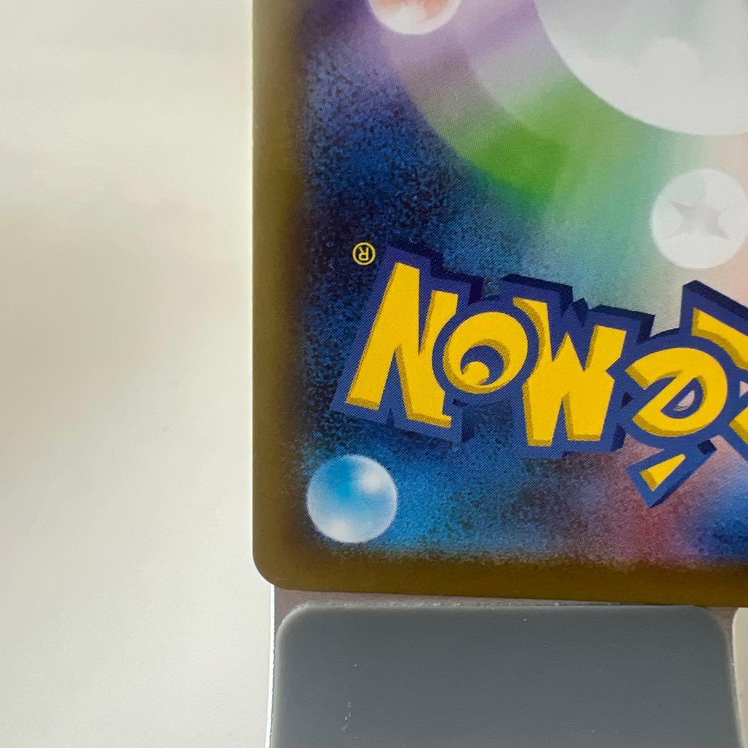 ニャース ex 170HP ポケモンカード