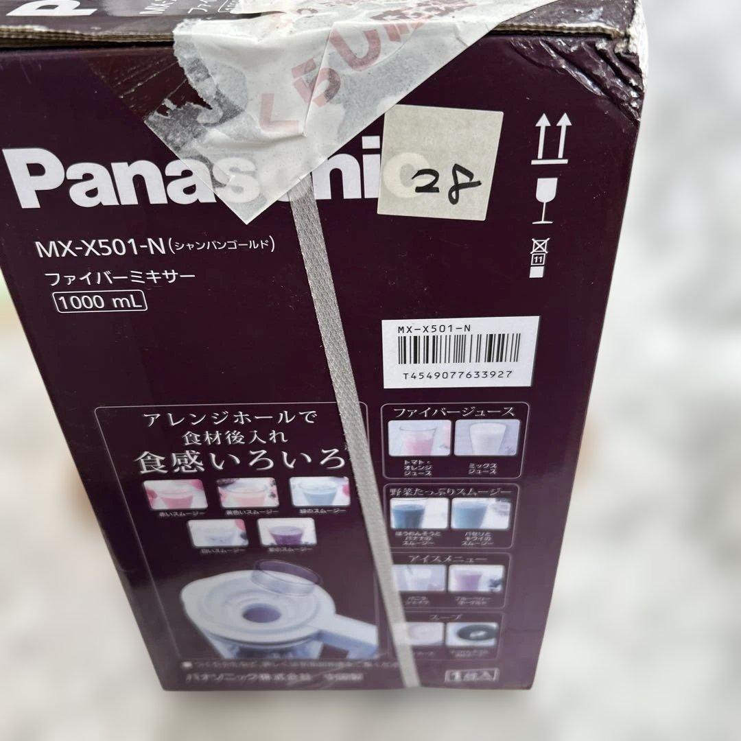 未開封　Panasonic MX-X501-N ミキサー 1000ml