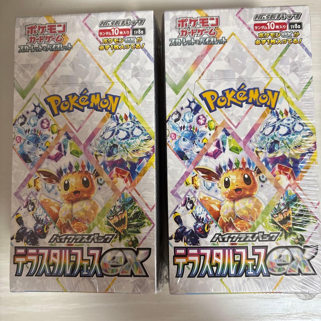 ポケモンカード テラスタルフェスEX 2boxセット