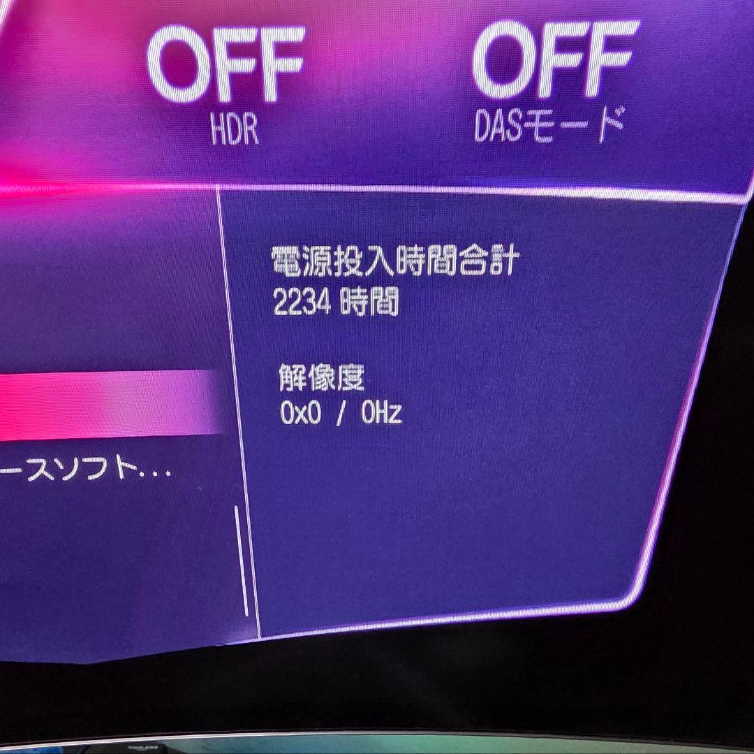 LG UltraGear OLED 45GS96QB-B LG 44.5インチ