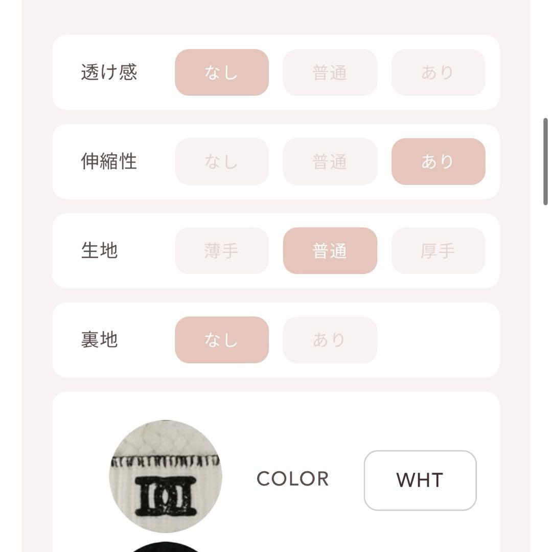 新品未使用 Darich DDロゴバスケットニットビーニー セット ホワイト