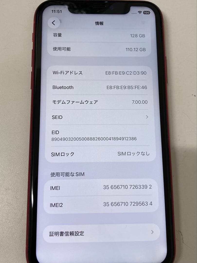 iPhone 11 レッド　128GB バッテリー100%　K1993