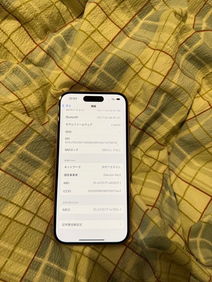 iPhone15 256 箱あり　ピンク