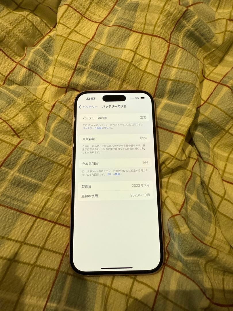 iPhone15 256 箱あり　ピンク