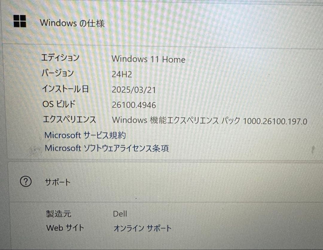 DELL Core i5第12世代 16GB SSD512GB Win11 即決