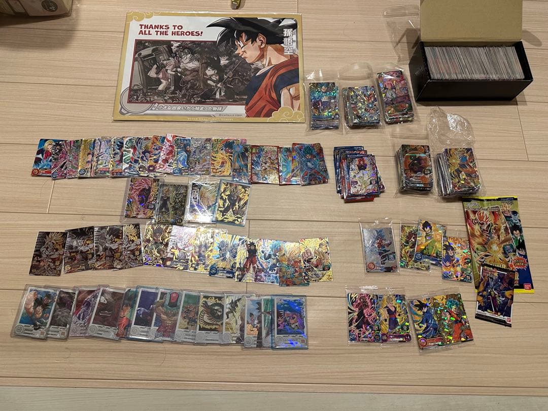 櫻*井様 ドラゴンボールヒーローズ　引退品