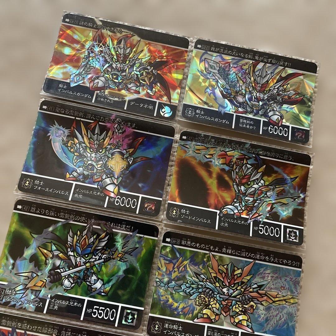 新約SDガンダム外伝 騎士 運命騎士インパルスガンダム セット 匿名配送