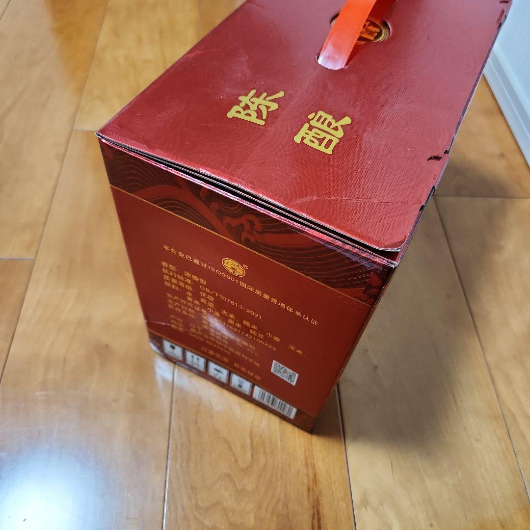 白酒　中国酒