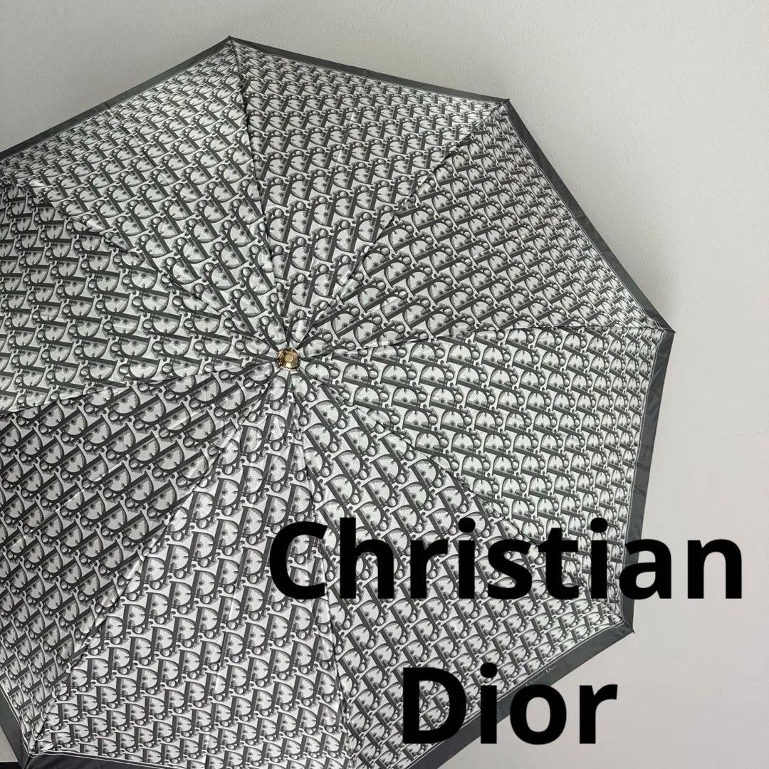 Christian Dior ディオール 折りたたみ傘 ロッター柄 シルバー