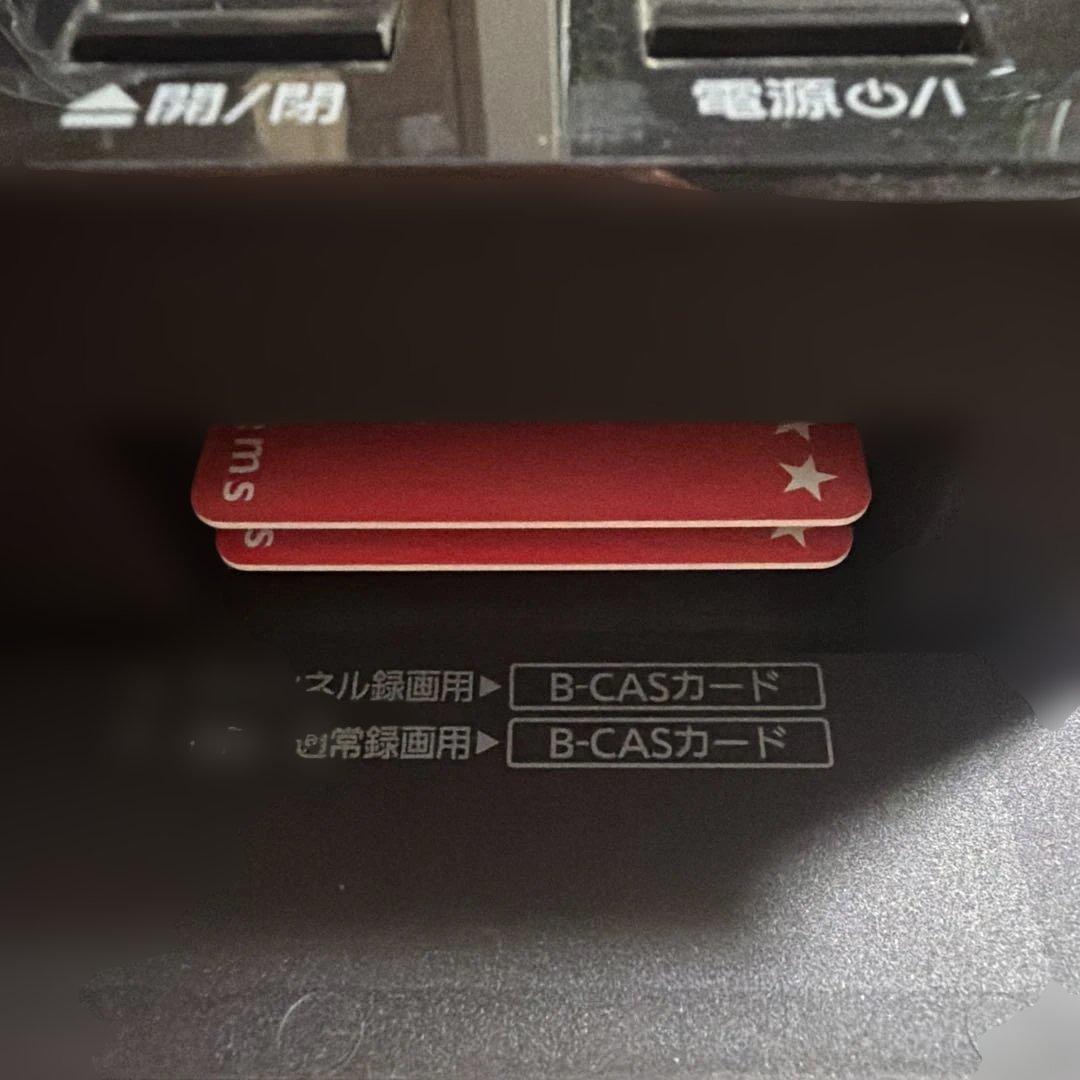 動作品　DMR-BRX2020 パナソニック　BDレコーダー