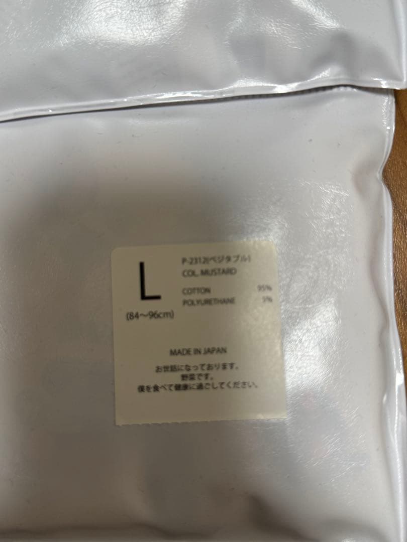 新品⭐︎Anapau アナパウ　ボクサーパンツ３枚セット　全て前開き　Lサイズ