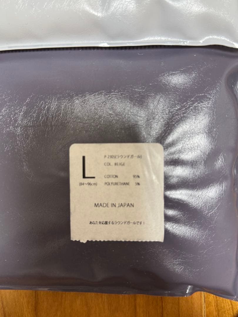 新品⭐︎Anapau アナパウ　ボクサーパンツ３枚セット　全て前開き　Lサイズ