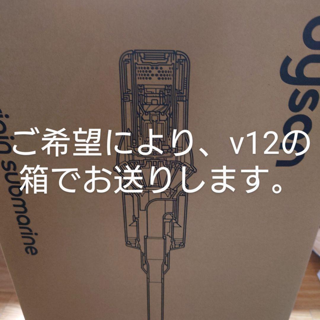 dyson v11 absolute スティッククリーナー本体＋パーツ ジャンク