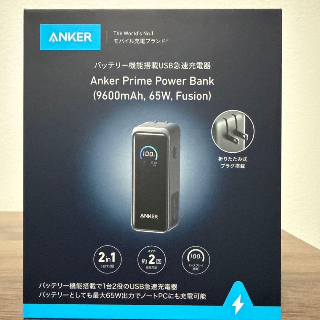 スマホアクセサリー Anker Prime Power Bank ,9600mAh,65W