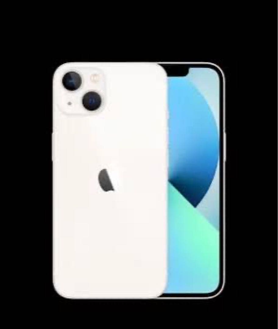 ［極美品］Apple iPhone 13 ホワイト 本体