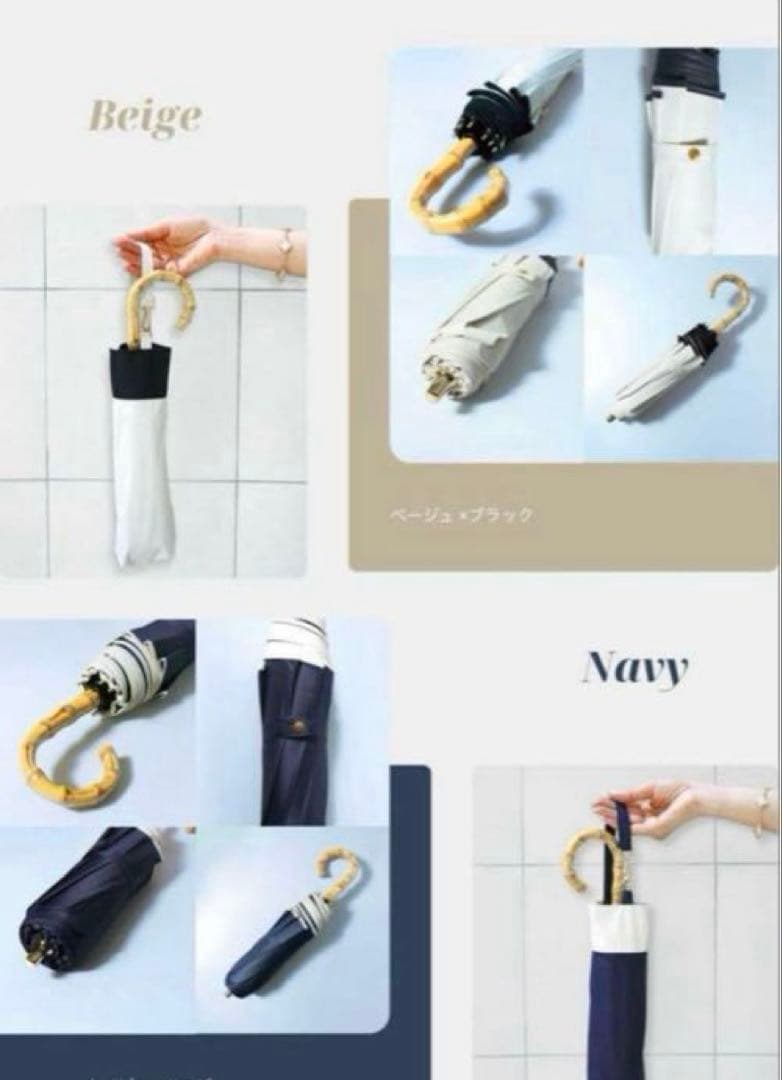 まる子さま専用★しいちゃん　成瀬愛里　完全遮光　晴雨兼用日傘　ネイビー