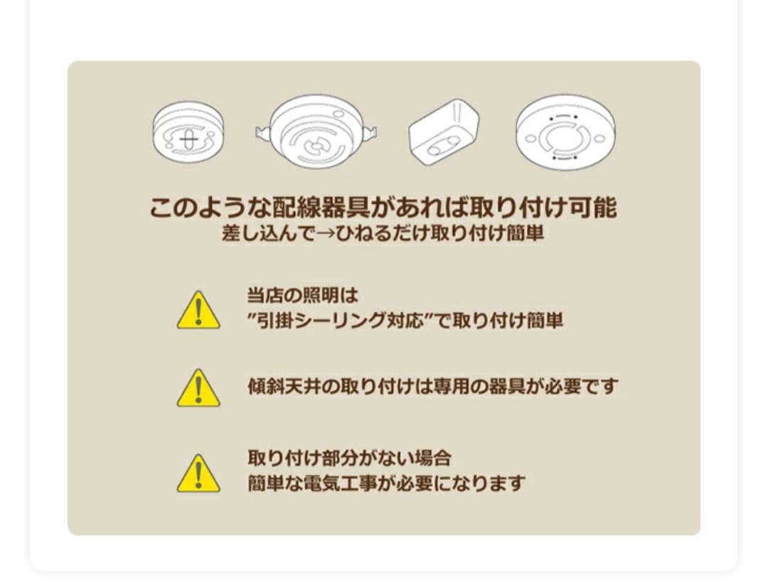 Muguet 5 シーリングライト 5灯　※たのメル便にて電球なし