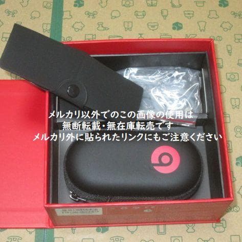 イヤホン beats tour V2