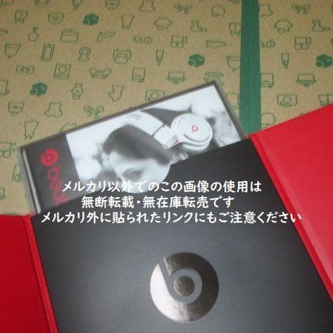 イヤホン beats tour V2