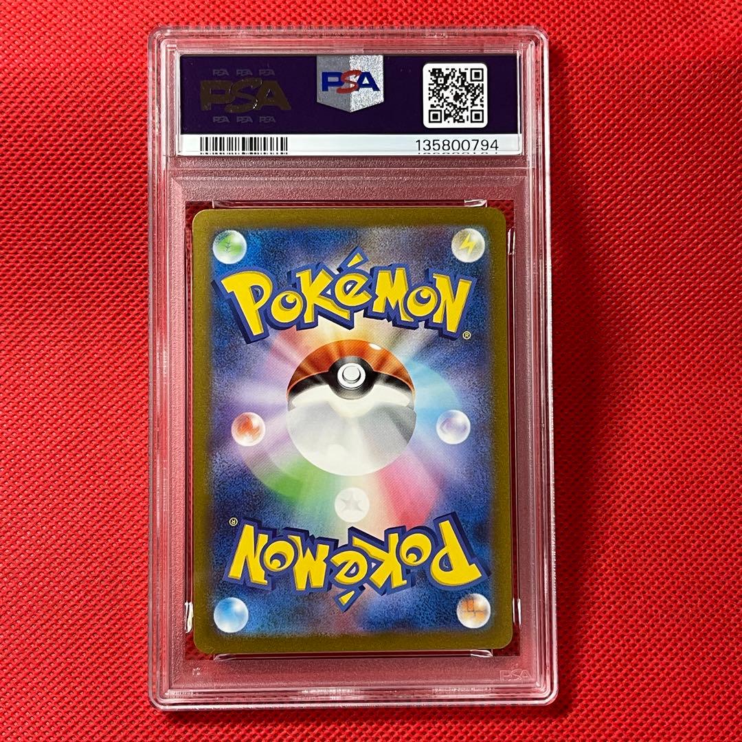 PSA10★連番 ミュウ ex SSR AR UR ポケモンカード