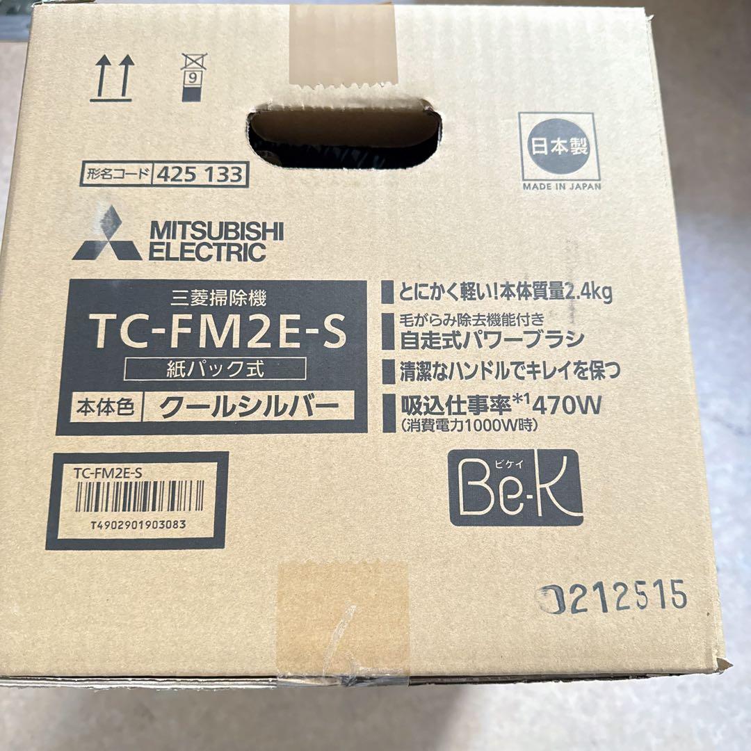 MITSUBISHI TC-FM2E-S クールシルバー Be-K