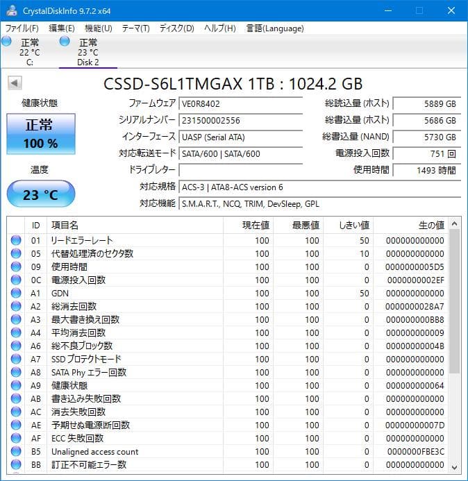CFD CSSD-S6L1TMGAX 1TB SSD 2.5インチ SATA