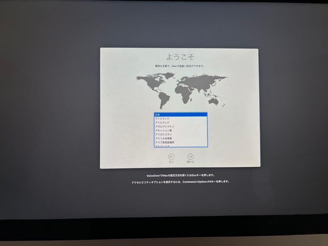 iMac 27インチ macOS Catalina 本体と付属品