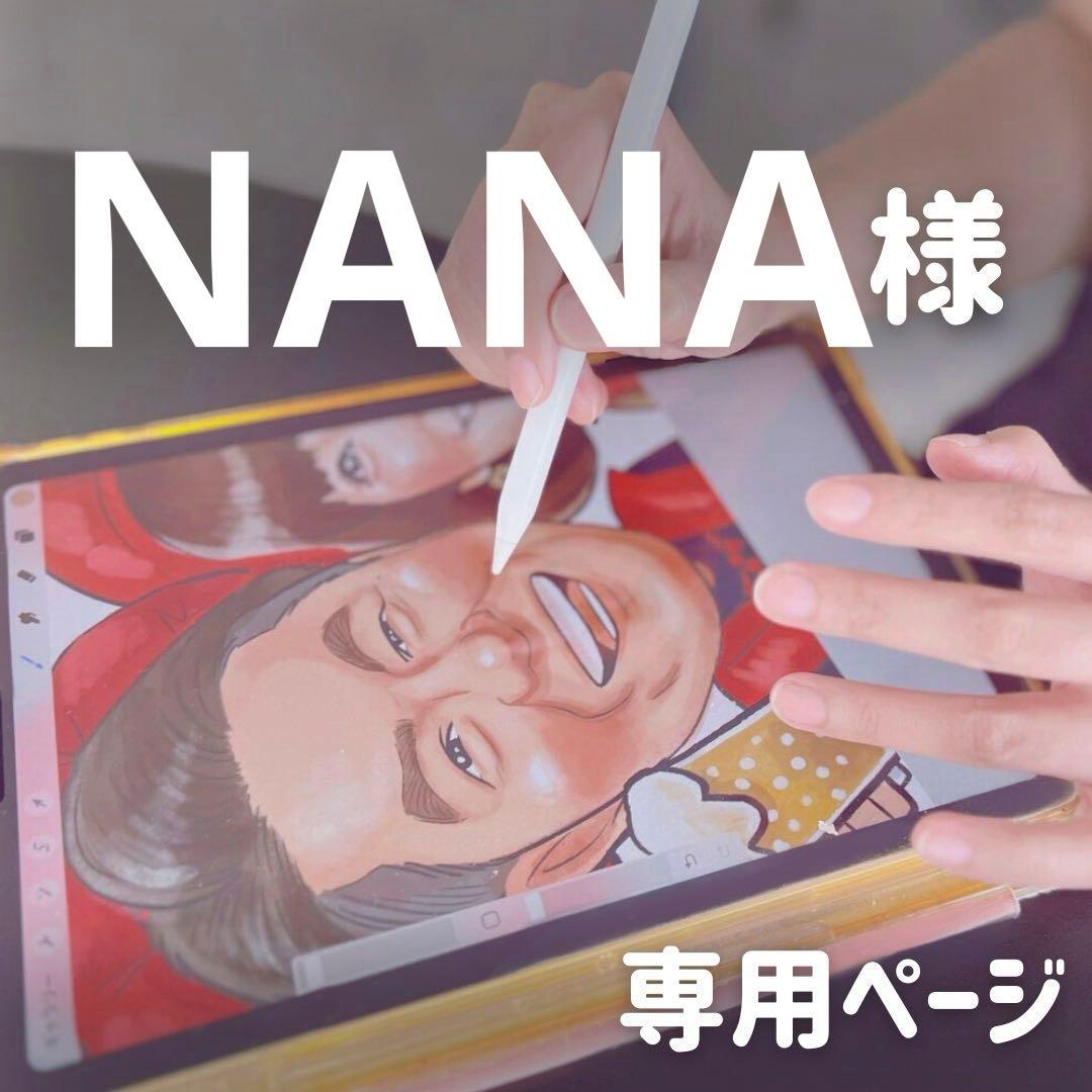 3名さま　A4サイズ【似顔絵オーダー】ナチュラルフレーム2/14まで