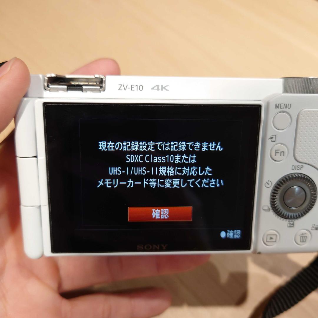 SONY ZV-E10 ホワイト + SELP1650 レンズ
