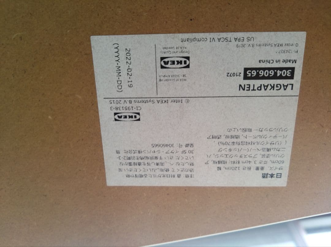 美品　IKEA テーブル　チェア　セット