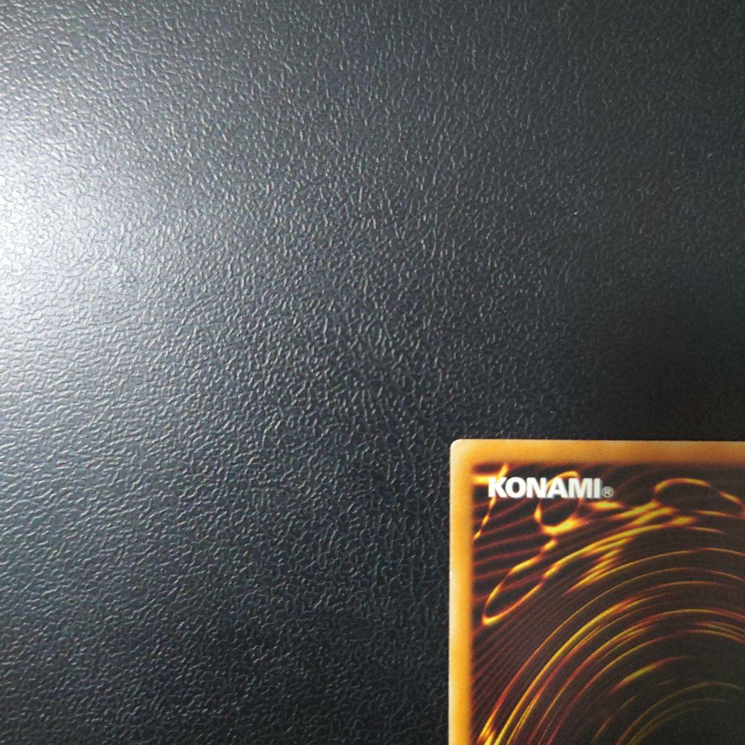 遊戯王「降雷皇ハモン」レリーフ