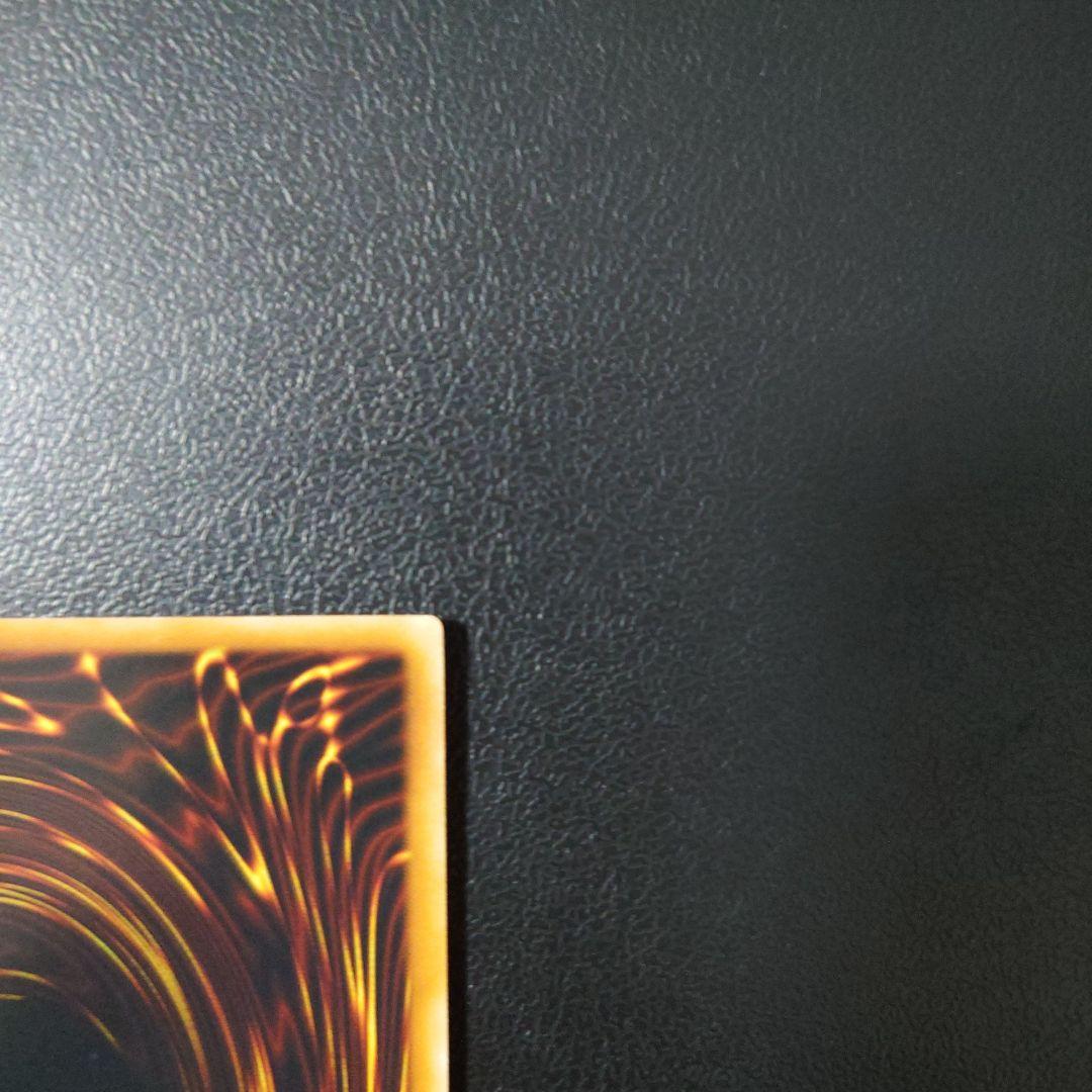 遊戯王「降雷皇ハモン」レリーフ