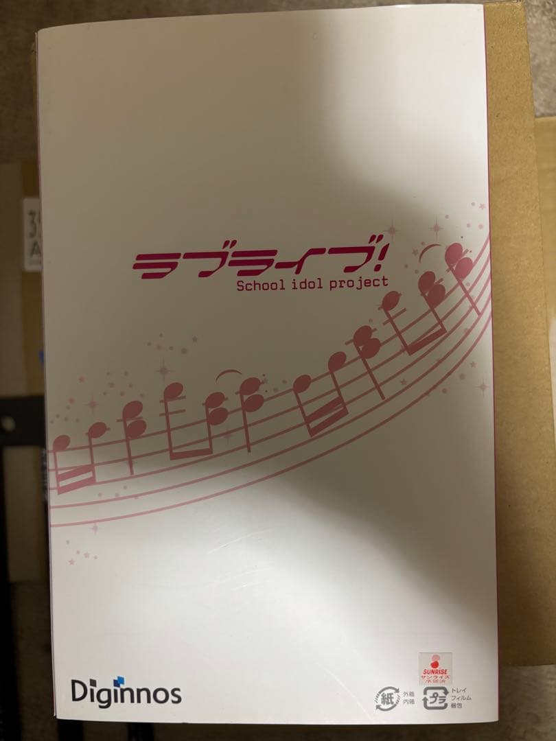 Diginnos Tablet DG-D07S/GP 「園田海未 Ver.」