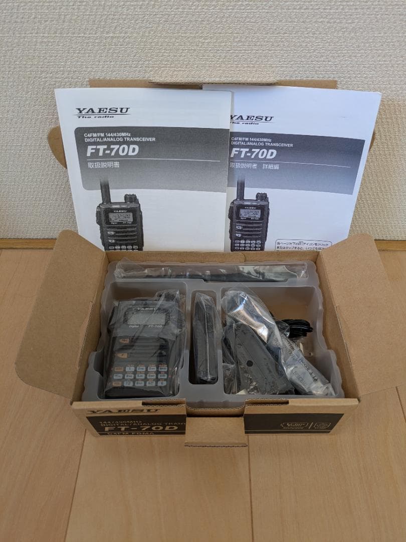 アマチュア無線機　YAESU　FT-70D