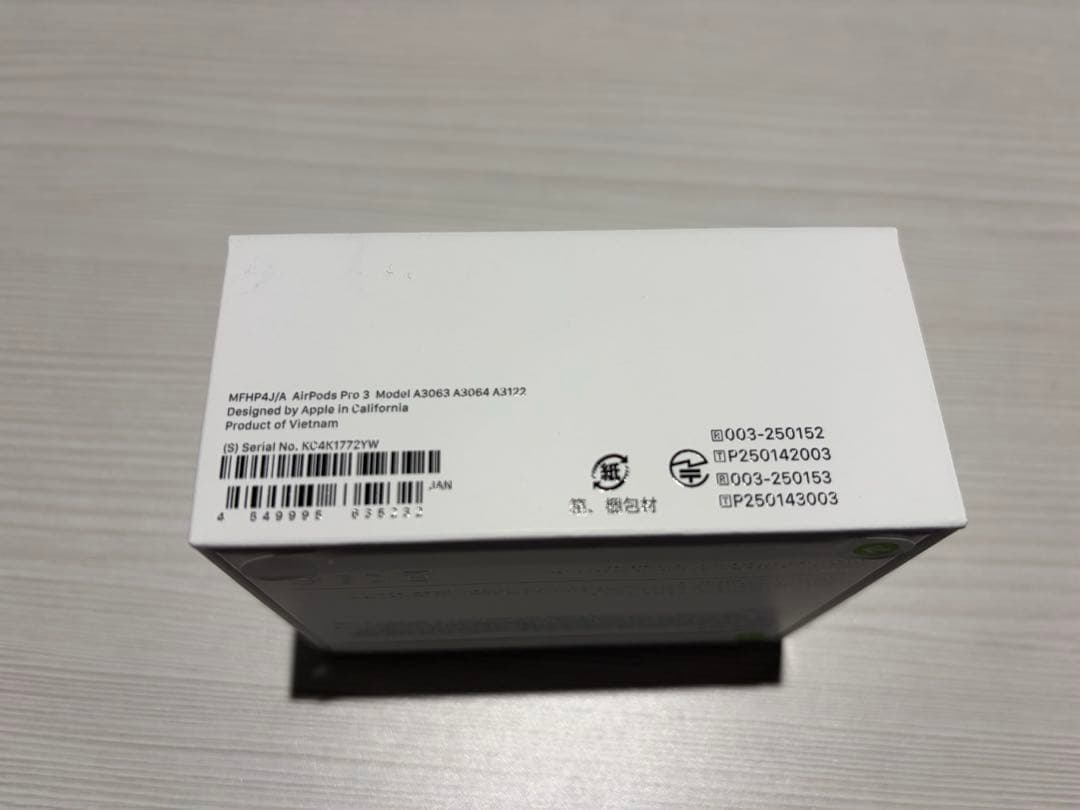 新品未開封　AirPods Pro 3 MFHP4J/A