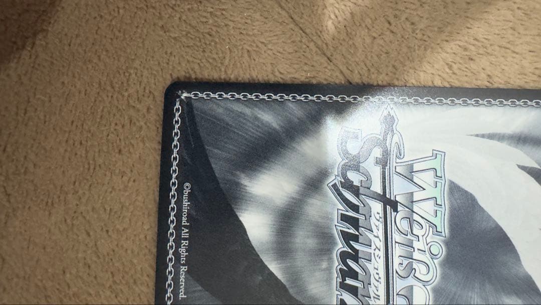 ヴァイス HOL/W104-039SSP(ホロ)両手いっぱいの幸せ(虹箔押サイン