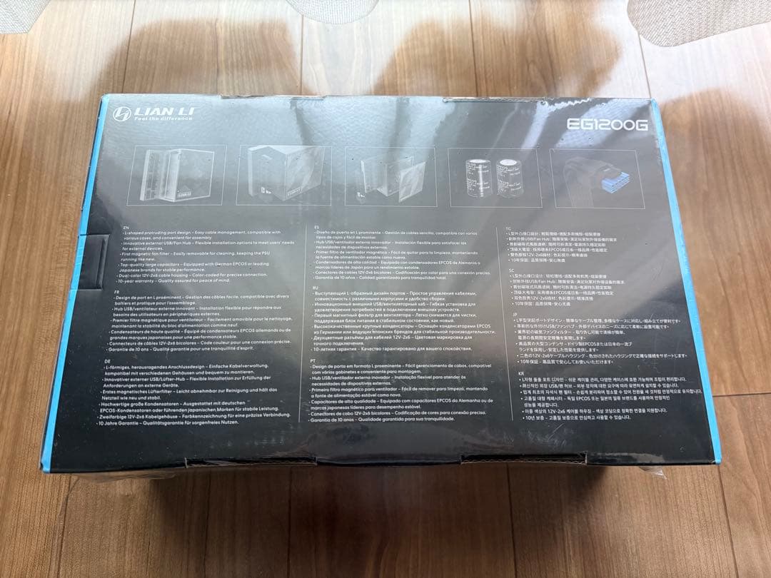 LIAN LI EG1200G 1200W 電源ユニット（新品・未開封）