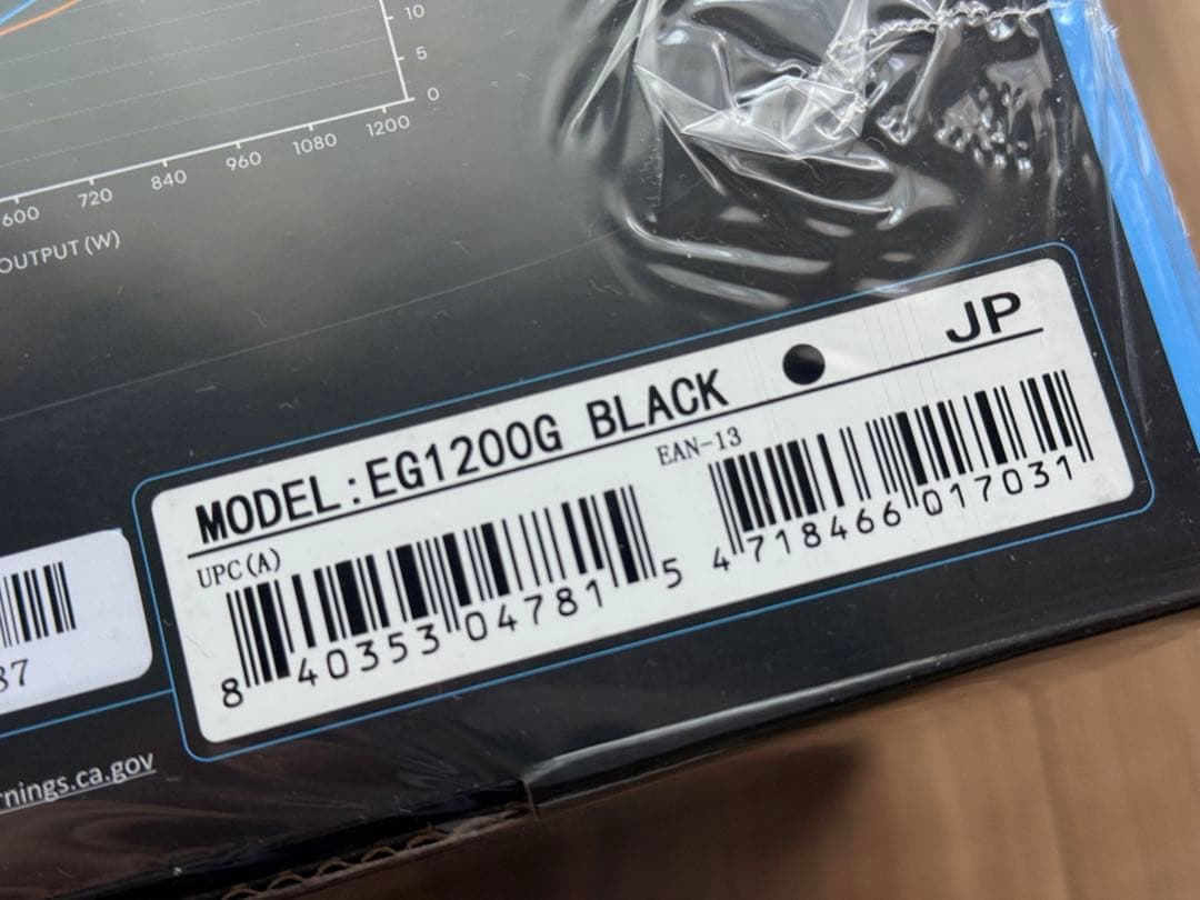 LIAN LI EG1200G 1200W 電源ユニット（新品・未開封）