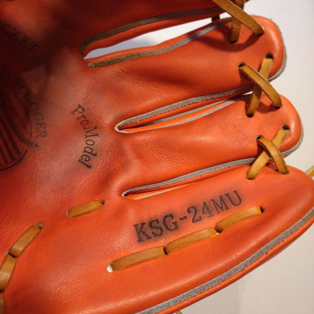 【廃盤？】久保田スラッガー　硬式グローブ KSG-24MU