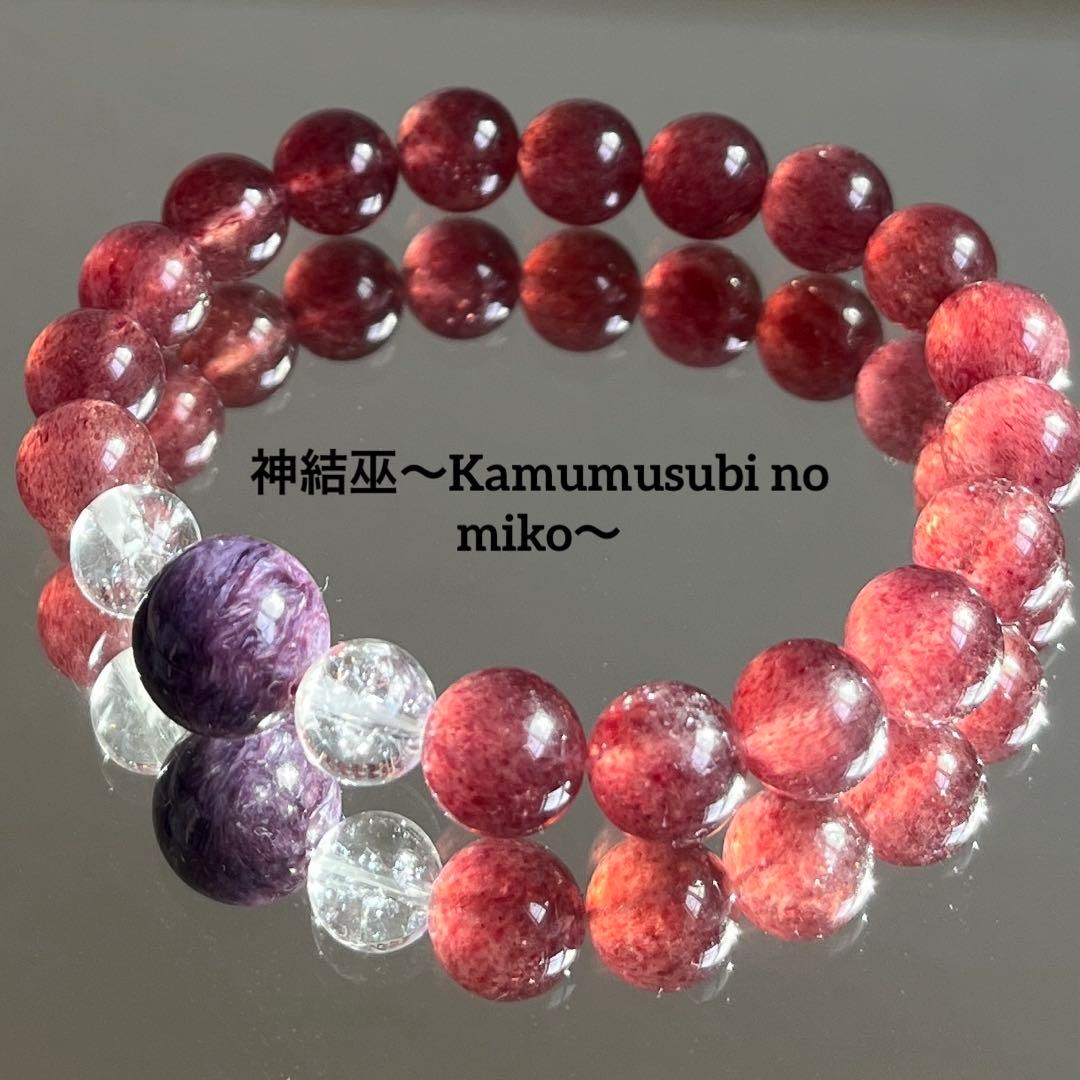 7/31まで❗️夏の感謝SALE❗️限定価格 【市杵島比売命からの御神託】弁財天✨