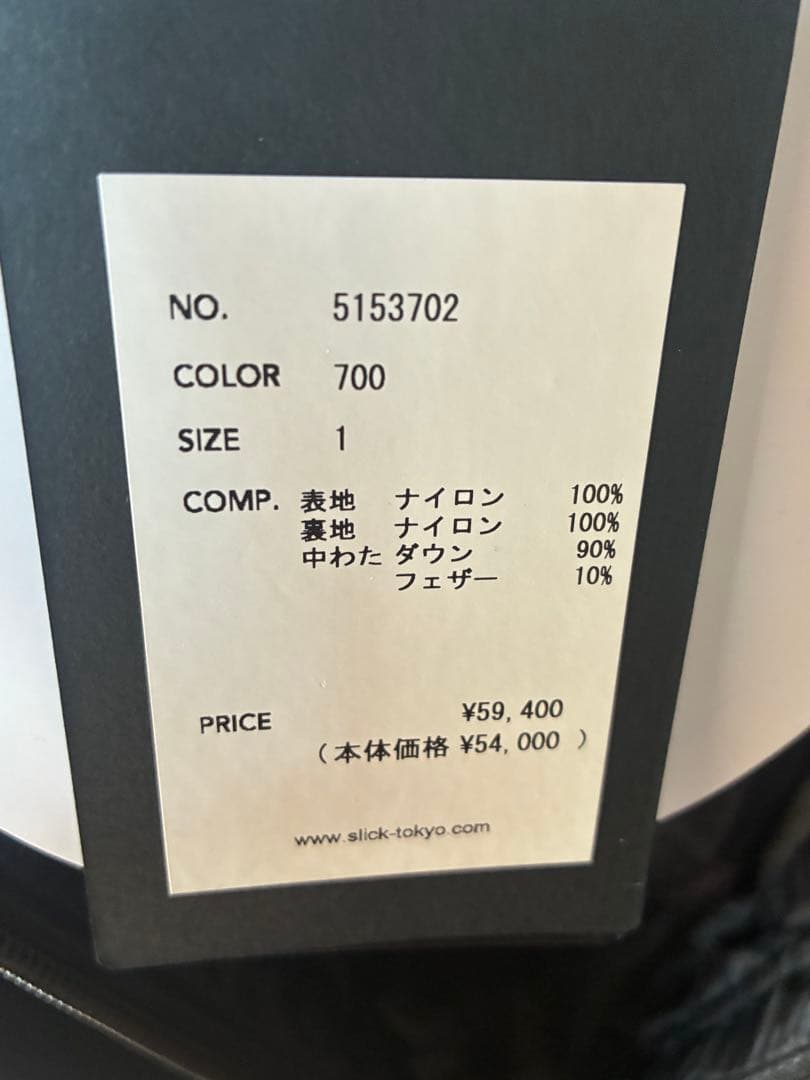 新品未使用！NANGA×SLICK ナンガ オーロラテック ダウンジャケット