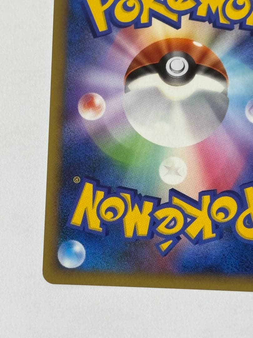 ピカチュウ（ポケモンだいすきクラブ ゴールドランク）019/L-P