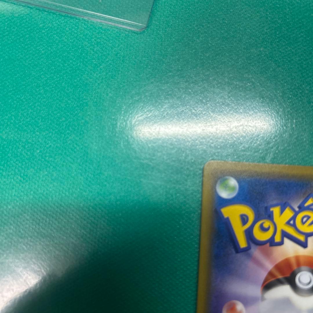 メガヤミラミ&バンギラスgx sa