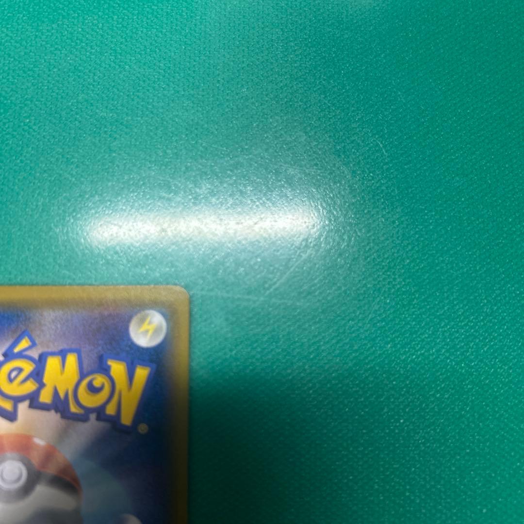 メガヤミラミ&バンギラスgx sa